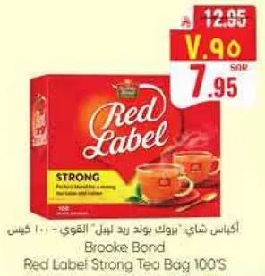 شاي بروك بوند رد لابل القوي 100 كيس