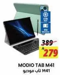 تاب موديو M41