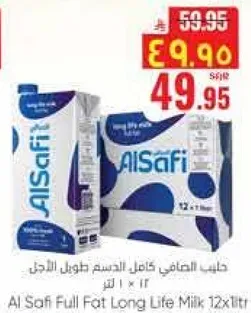 حليب الصافي كامل الدسم طويل الاجل 12 × 1 لتر