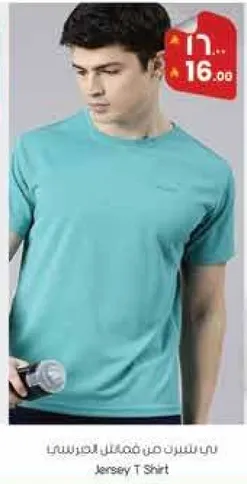 تي شيرت رجالي من جيرسي