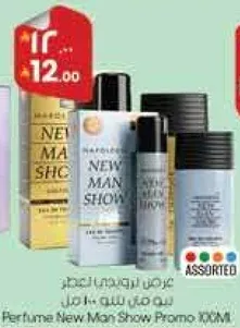 Perfume New Man Show Promo 100ML