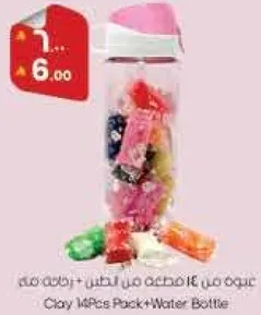 عبوه من 14 قطعه من الحلوي + زجاجه ماء.