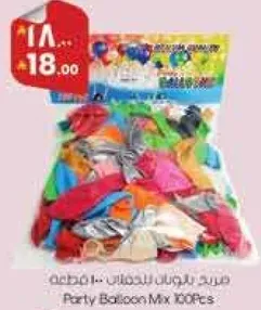 مجموعه بالونات للحفلات - 100 قطعه