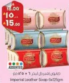 صابون امبريال ليذر assorted 6 × 125 جرام.