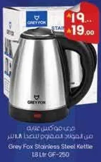 Grey Fox Stainless Steel Kettle 1.8 Ltr GF-250