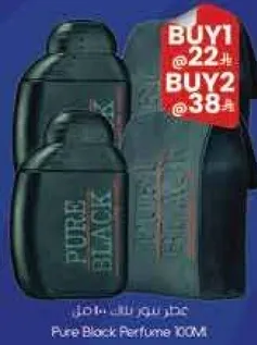 عطر سوبر بلاك 100 مل