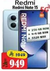 ريدمي نوت 15 بسعه 256 جيجابايت وذاكره 8+8 جيجابايت، وبطاريه 5520 مللي امبير.