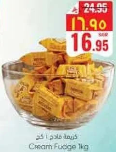 Cream Fudge 1kg