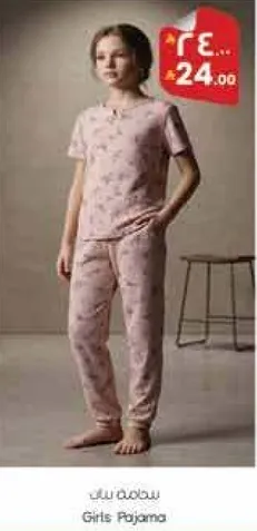 Girls Pajama