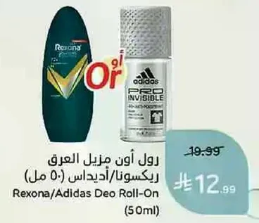 رول اون مزيل العرق ريكسون/اديداس (50 مل)