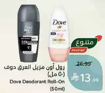 رول اون مزيل العرق دوف (50 مل)