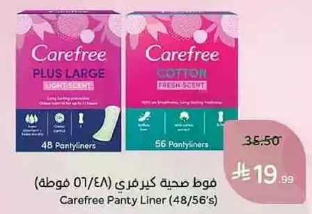 Carefree Panty Liner (48/56's)
