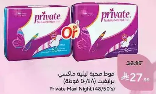 Private Maxi Night (48/50's)