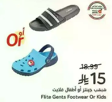 Flite Gents Footwear for Kids