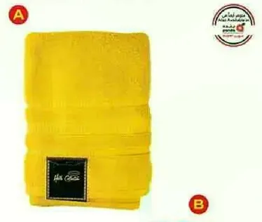منشفه استحمام ناعمه وامتصاصها باللون الاصفر.