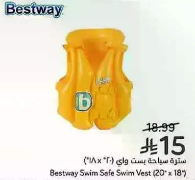 Bestway Swim Safe Swim Vest (20" x 18")