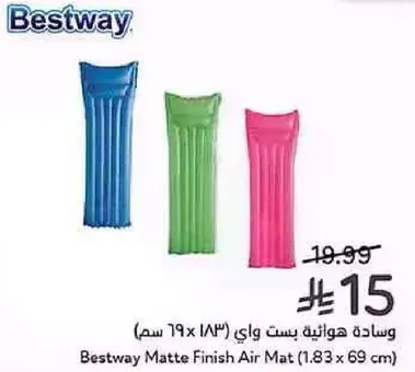 وساده هواييه بست واي (183 x 69 سم)