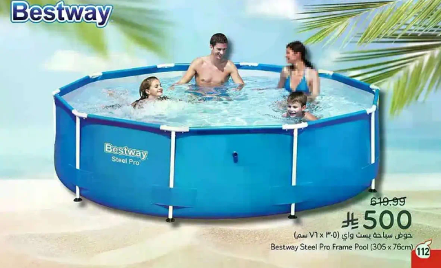 حمام سباحه من الصلب Bestway (305 × 76 سم)