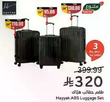 Hayyak ABS Luggage Set