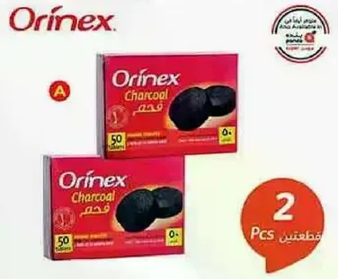 فحم اورينكس