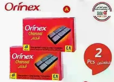 فحم اورينكس للاحتراق السهل والاستخدام طويل الامد.