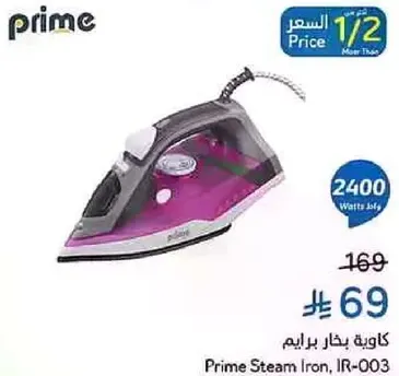 Prime Steam Iron, IR-003