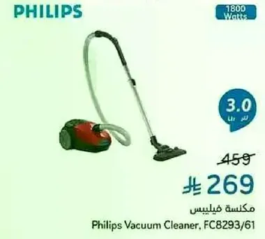 مكنسه فيليبس