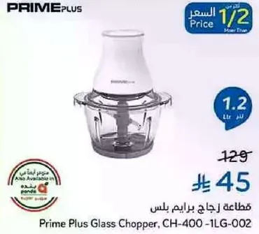 قطاعه زجاج برايم بلس