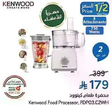 Kenwood Food Processor, FDP03.C2WH