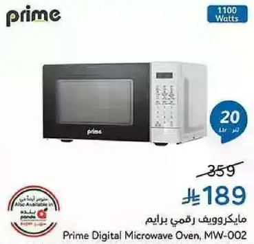 Prime Digital Microwave Oven, MW-002