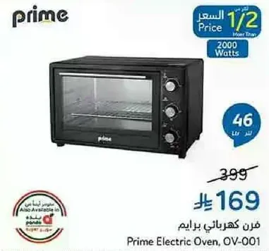Prime Electric Oven, OV-001
