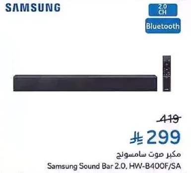 Samsung Sound Bar 2.0, HW-B400F/SA