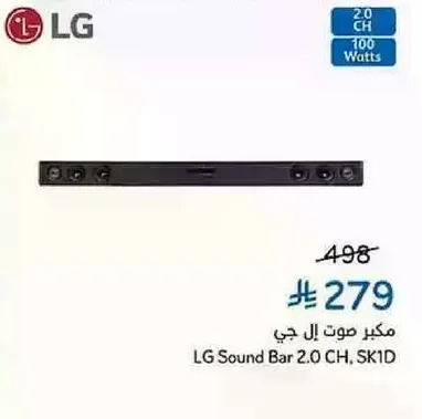 LG Sound Bar 2.0 CH, SK1D