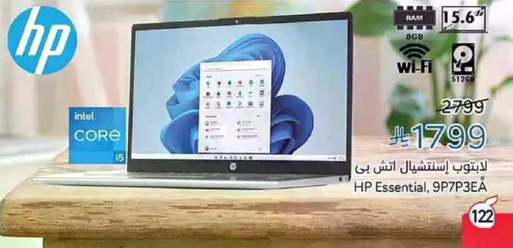 لابتوب استشعار التتش بي