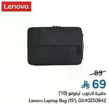 Lenovo Laptop Bag (15")