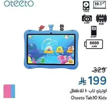 Oteeto Tab10 Kids