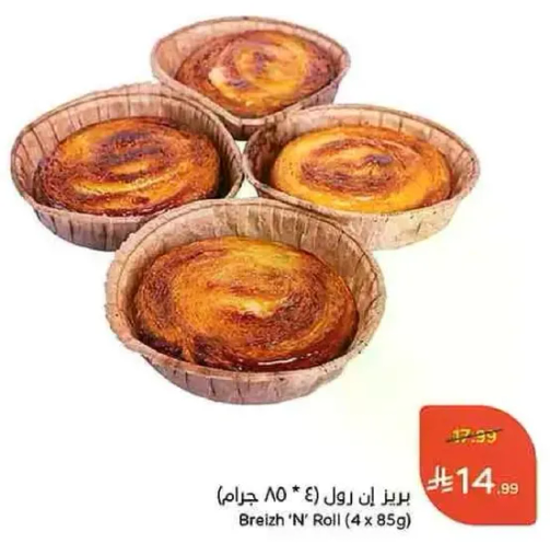 بريز ان رول (4 * 85 جرام)