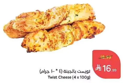 توسست بالجبنه (4 * 100 جرام)