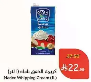 كريمه الخفق نادك (1 لتر)