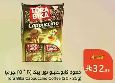 قهوه كابتشينو تورا بيكا (20 * 25 جرام)