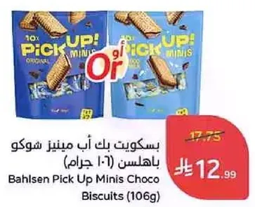 Bahlsen Pick Up Minis Choco Biscuits (106g)