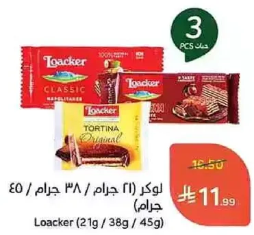 Loacker Classic and Tortina Original assorted wafers and chocolates.