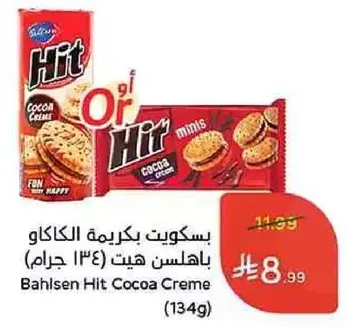 Bahlsen Hit Cocoa Creme