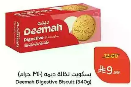 Deemah Digestive Biscuit (340g)