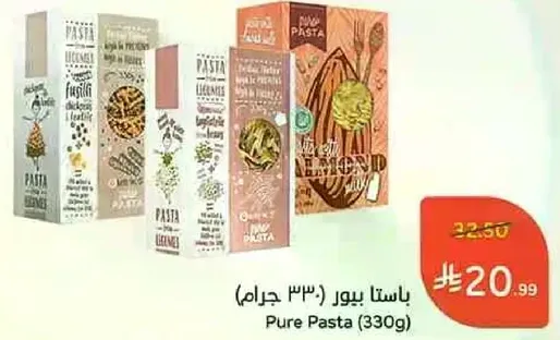 Pure Pasta (330g)