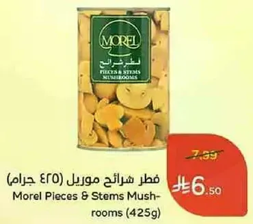 Morel Pieces & Stems Mushrooms (425g)