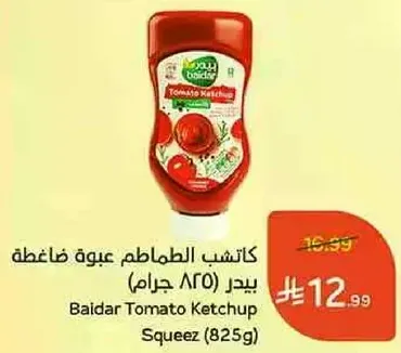 Baidar Tomato Ketchup Squeez (825g)
