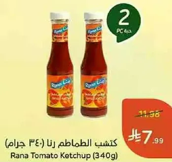 كتشب الطماطم رنا (340 جرام)
