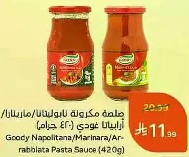 Goody Napolitana/Marinara Pasta Sauce (420g)