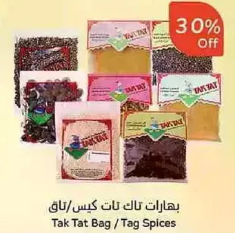 Tak Tat Bag / Tag Spices